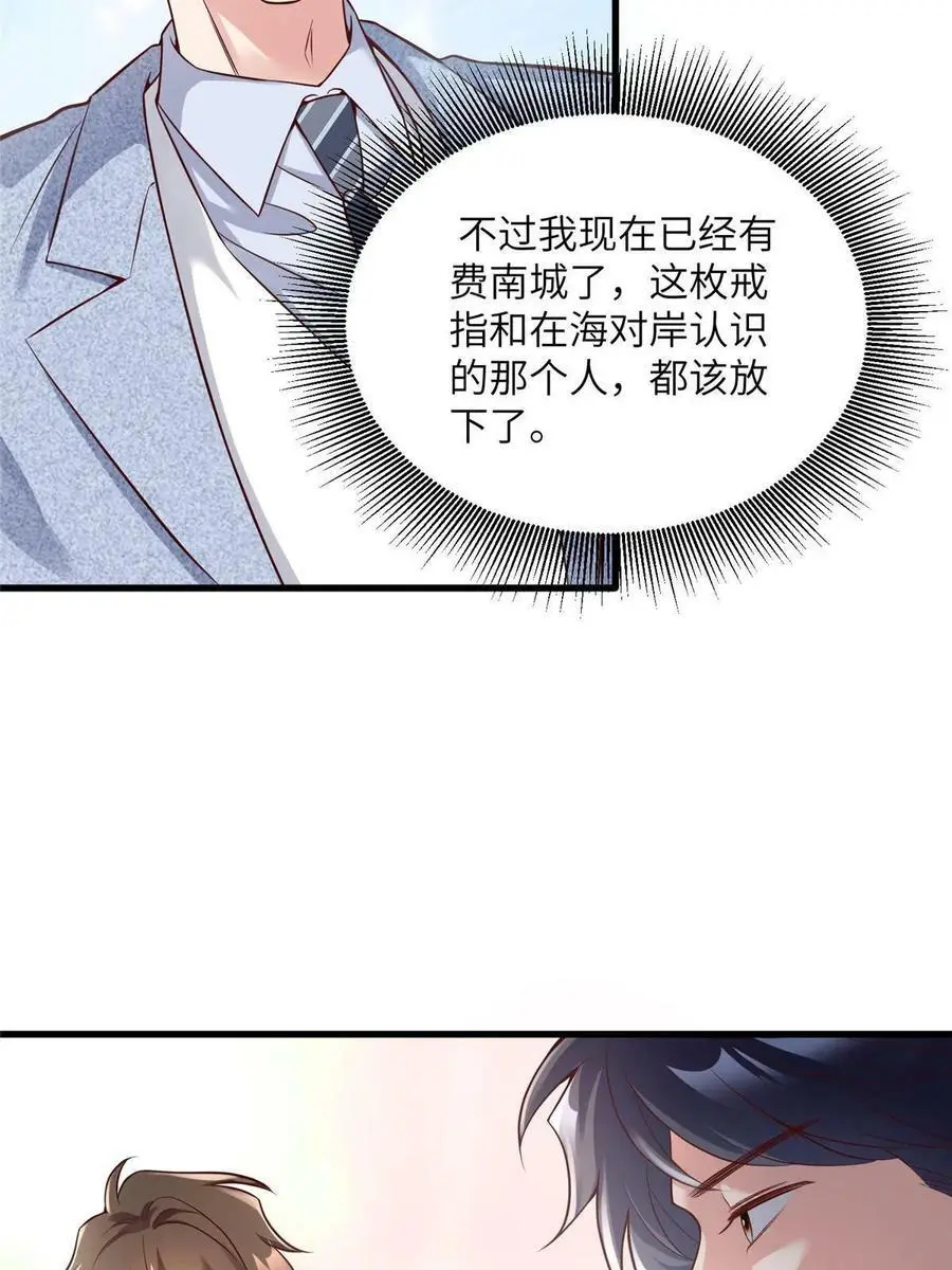 129 求婚提上议程！19