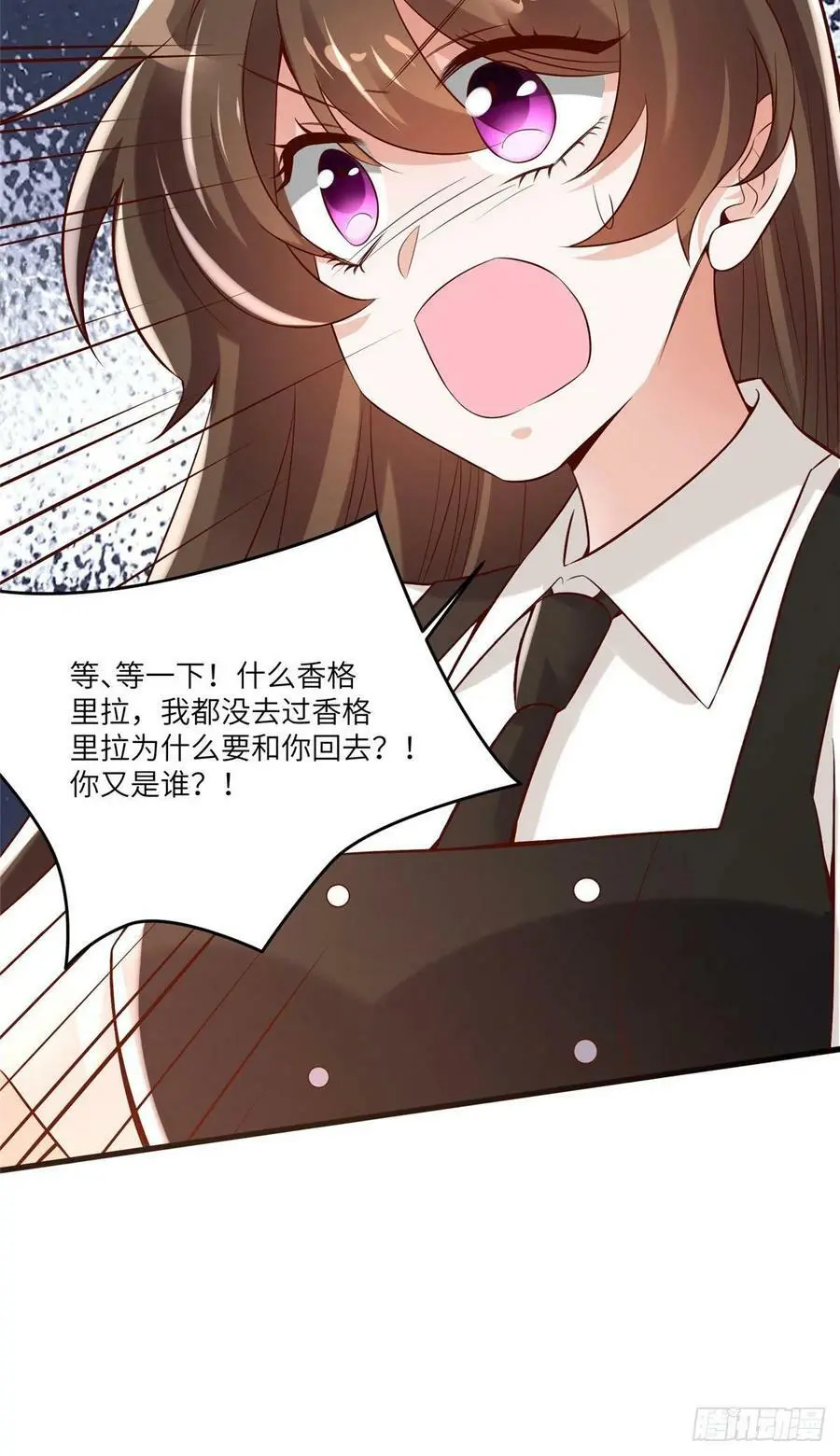 90 沈从心跟人开房了？！20