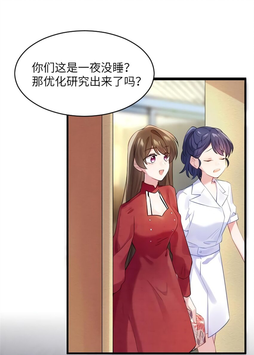 27 见证奇迹诞生12