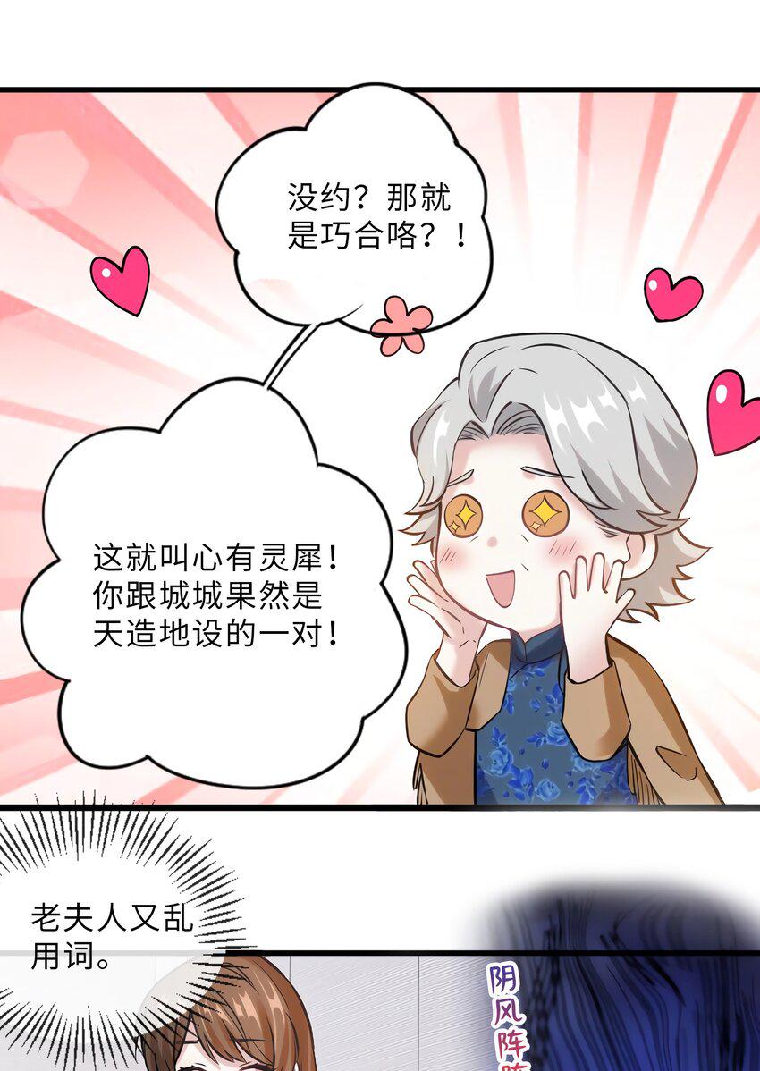 15 我喜欢你！13