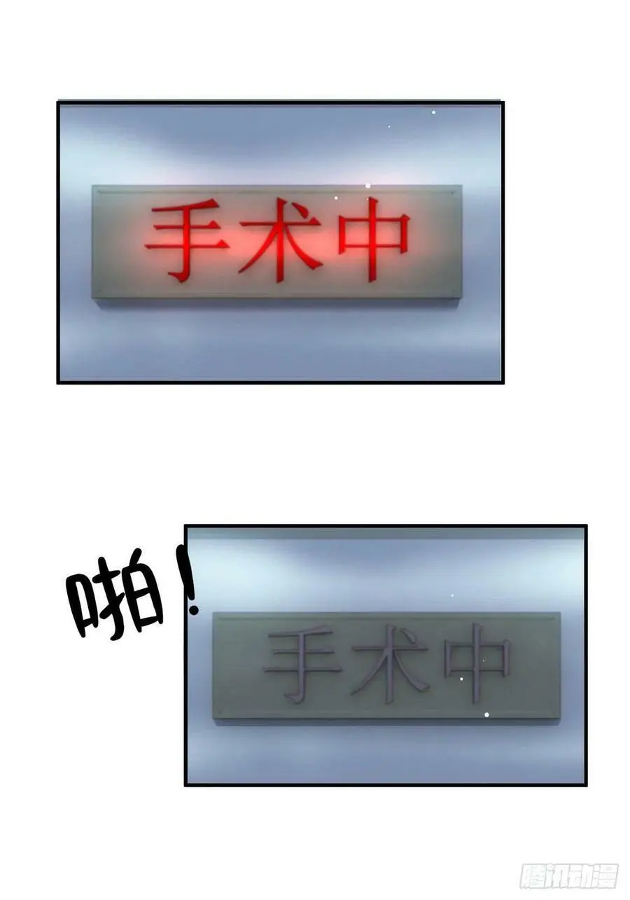 79 费南城求婚了！22