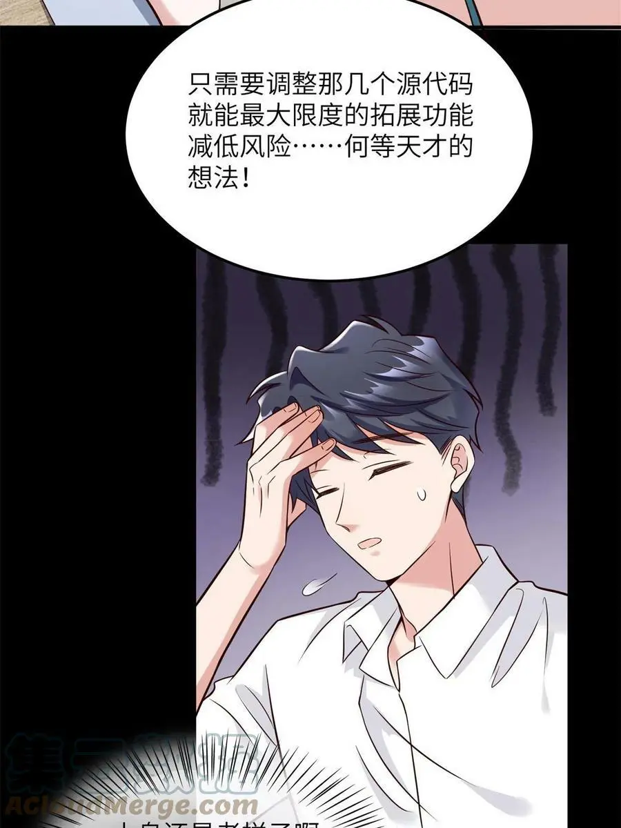 137 费小龟的来历30