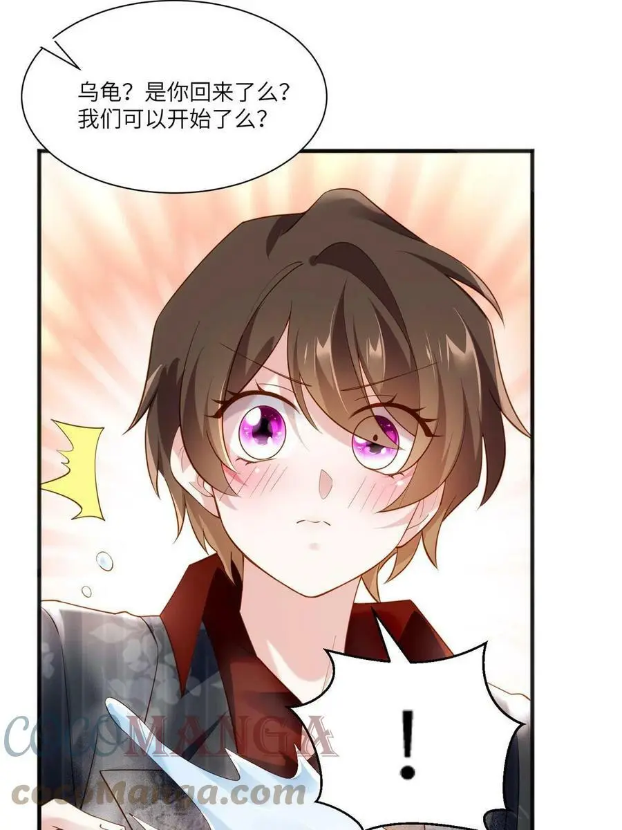 110 给费南城擦身子？42