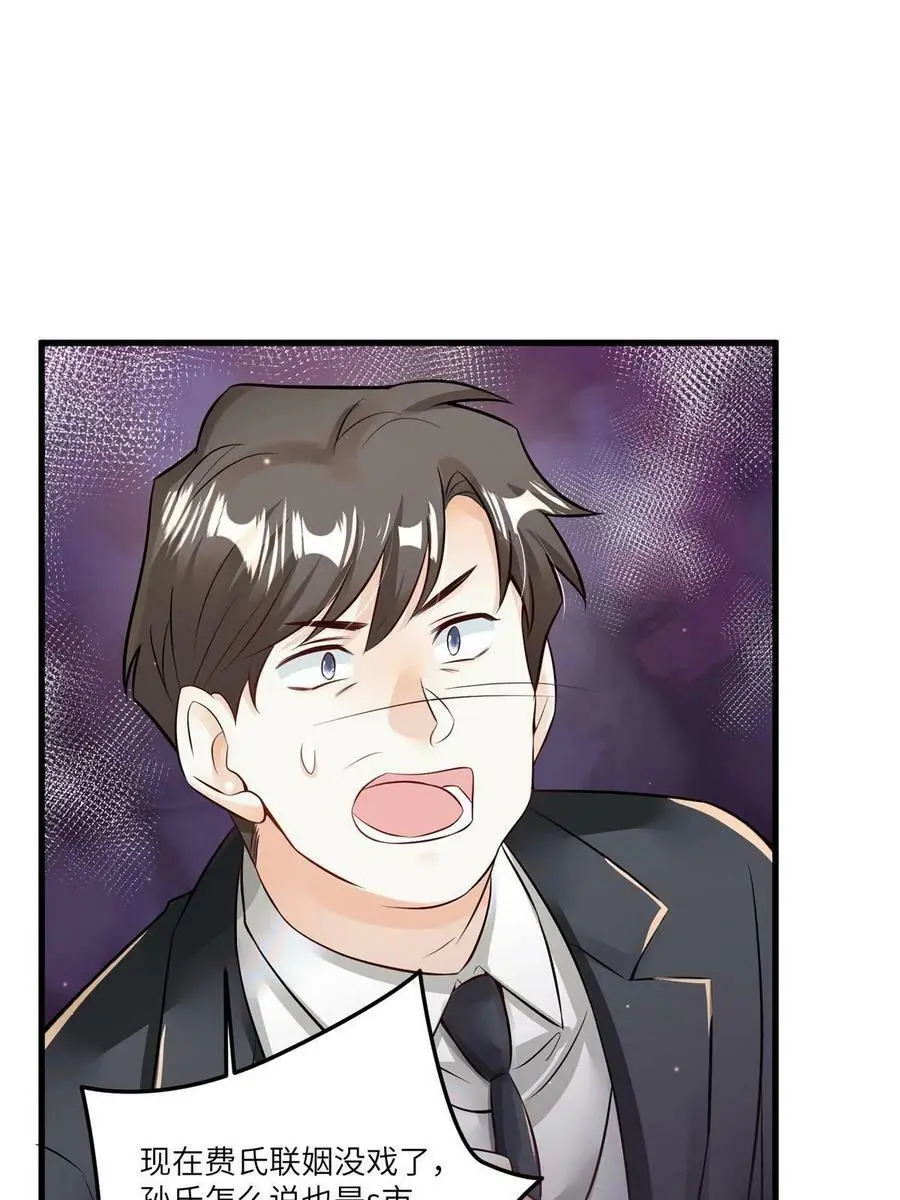 107 费南城又住院了？！7
