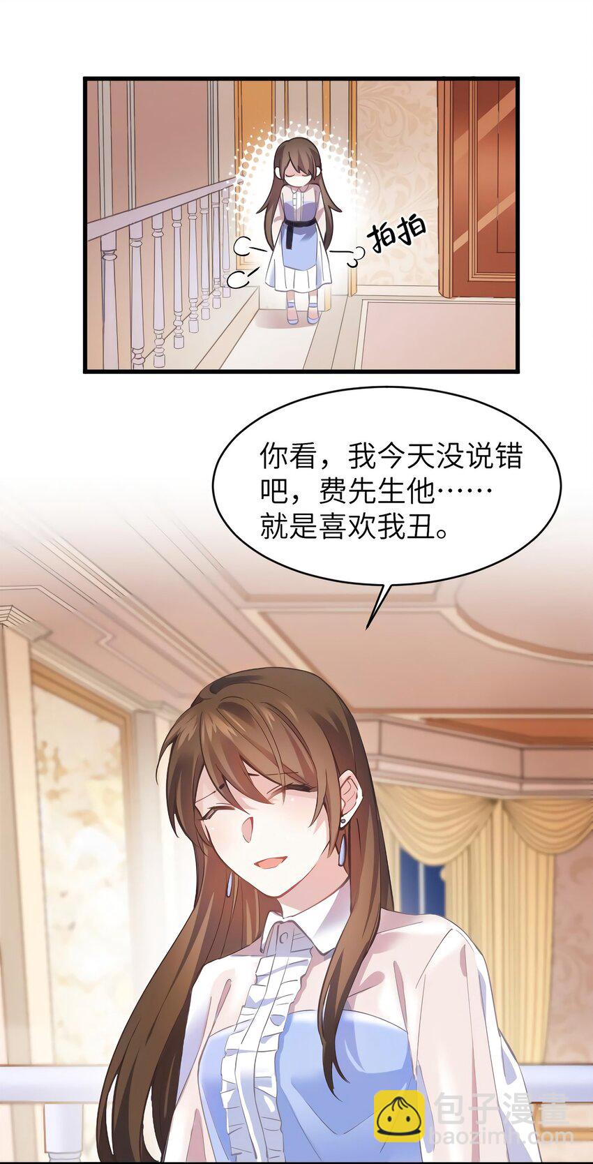 05 我拉的是谁的手？10