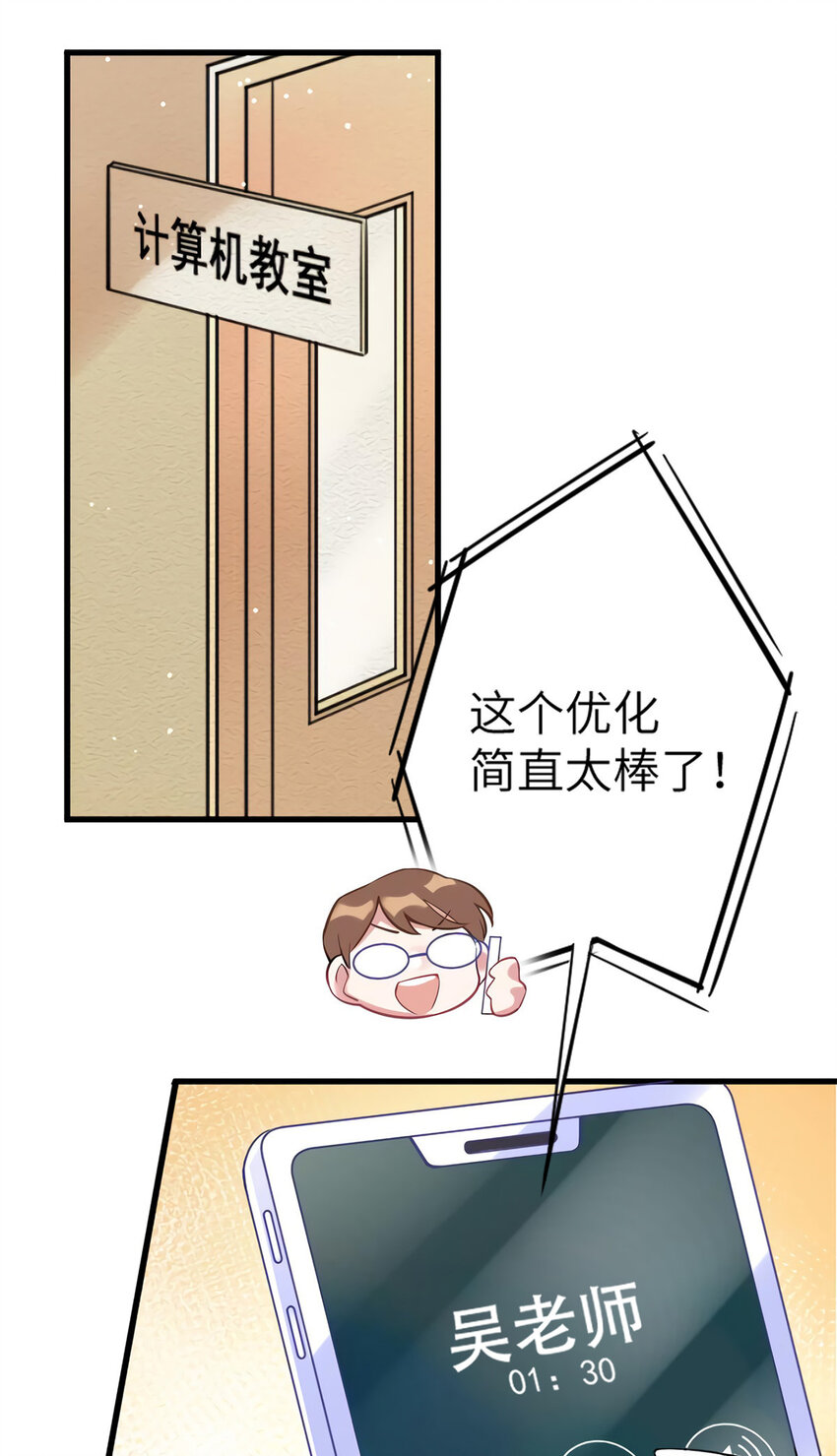 28 篮球场见！2