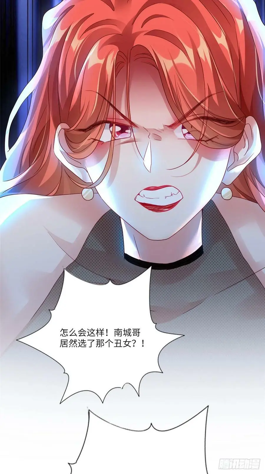 44 我送你回家19