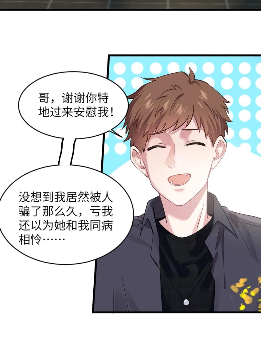 20 好巧啊你也在这里？3