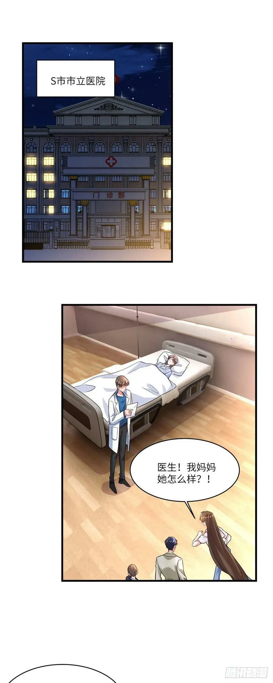 63 又想害我妈？没门1