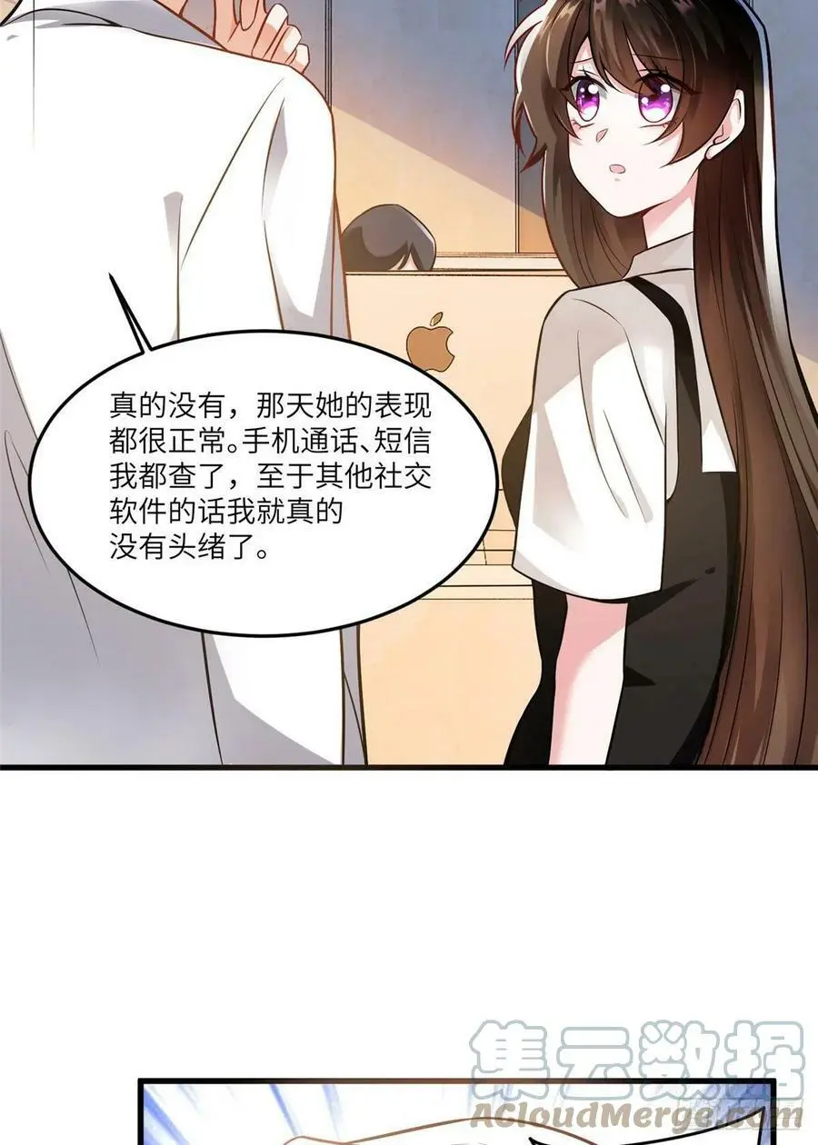 91 我的白月光，一直都是你27