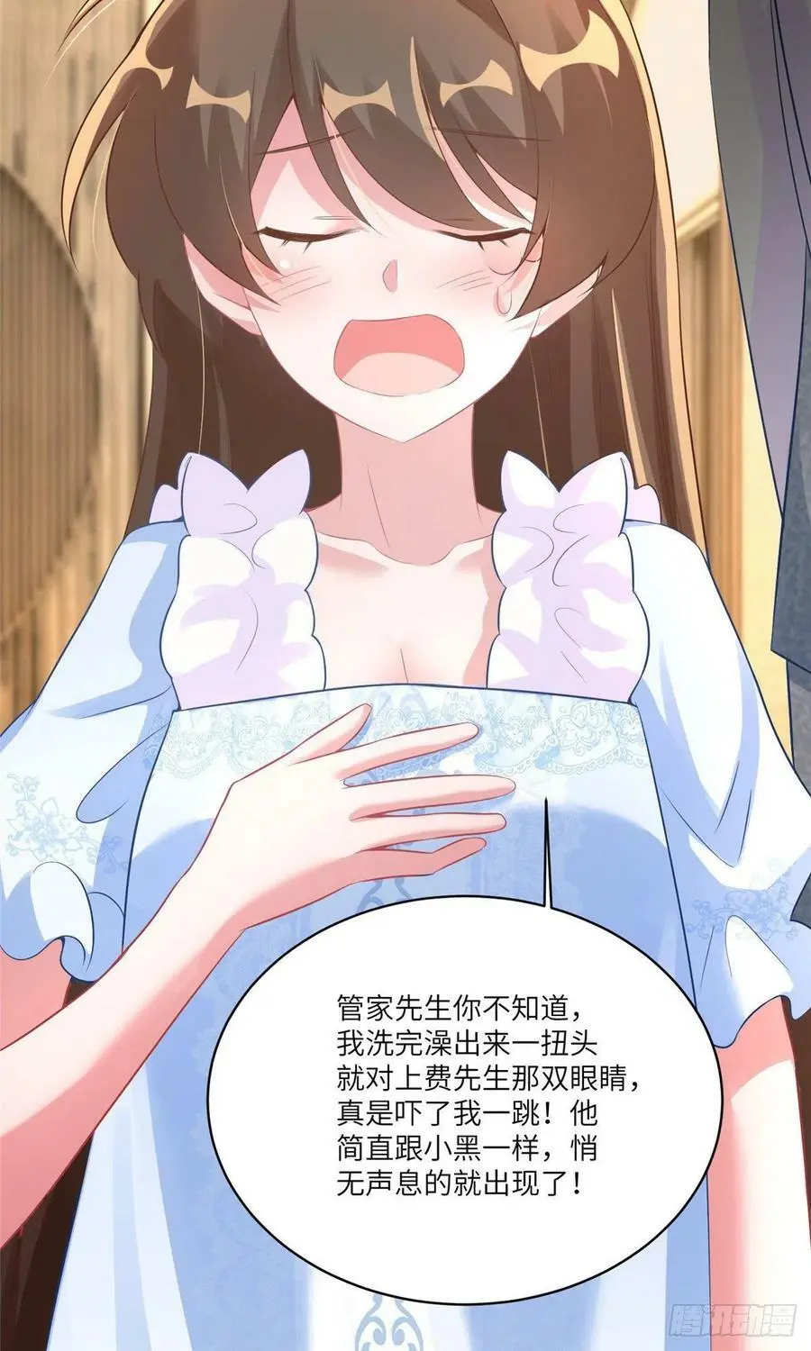 65 她的胎记，很可疑44