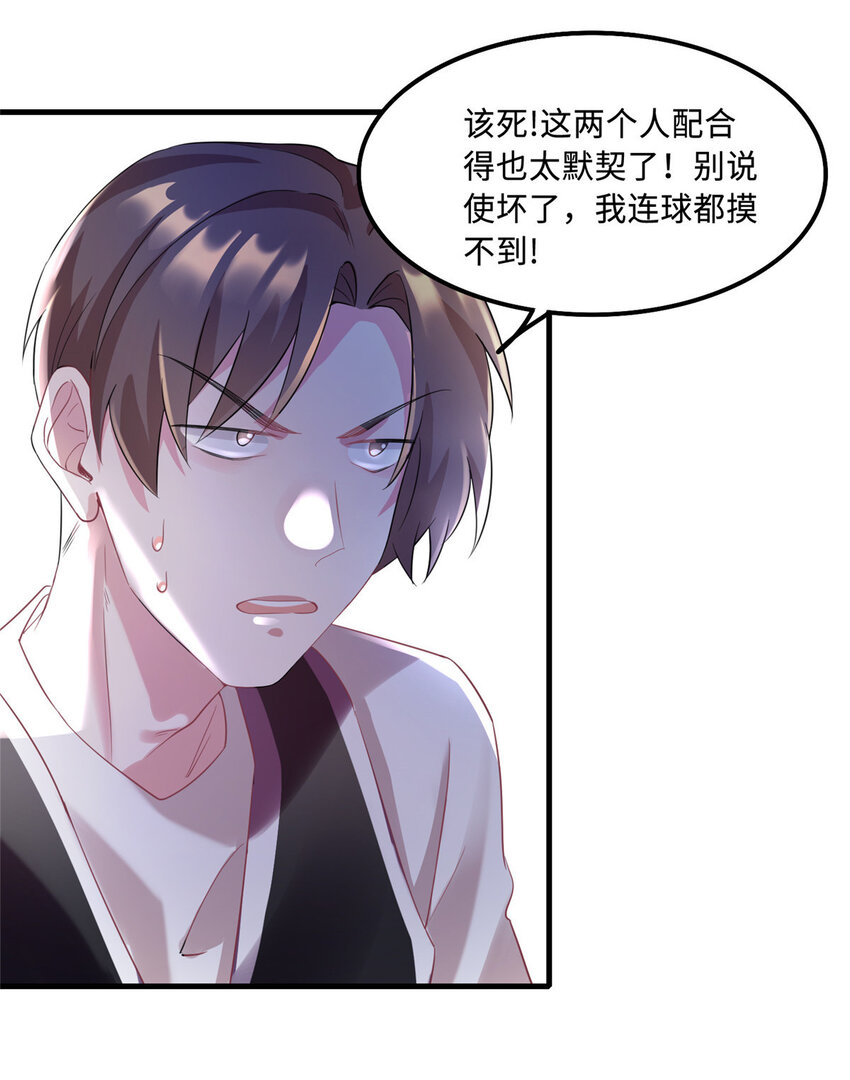 32 是男人就跟我打完!31