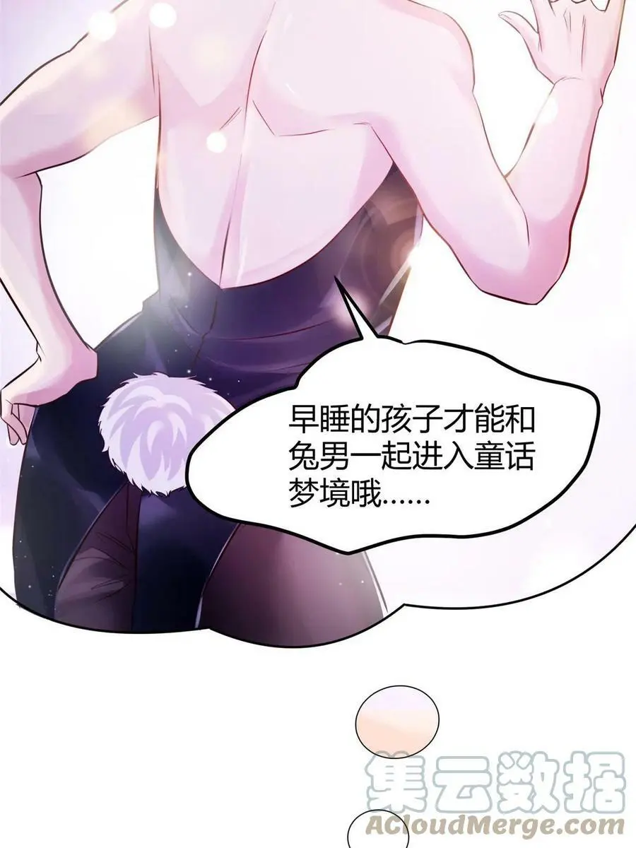 141 总裁的特别关心15