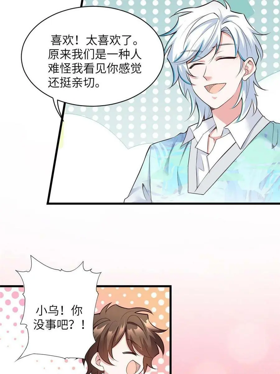 127 沈家的水果然好深11