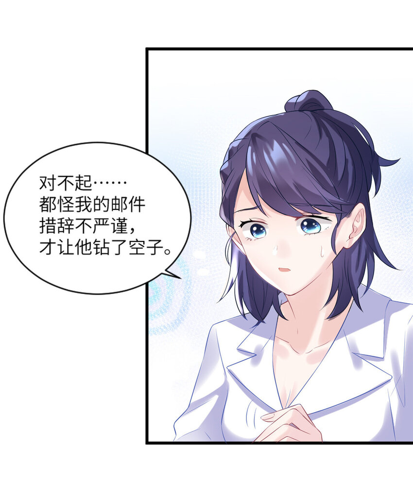 29 奇迹会降临吗？3