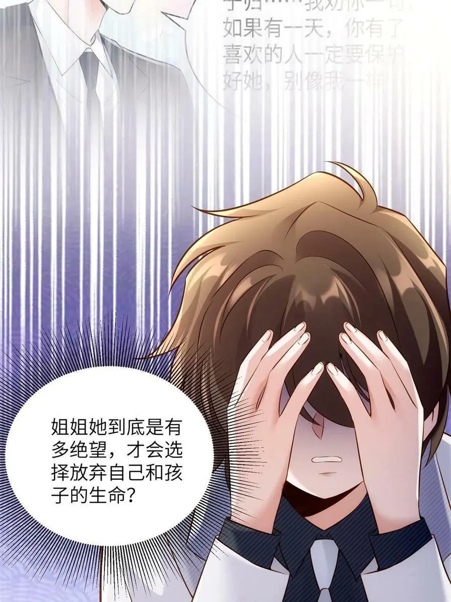 117 总裁小熊，在线发糖8