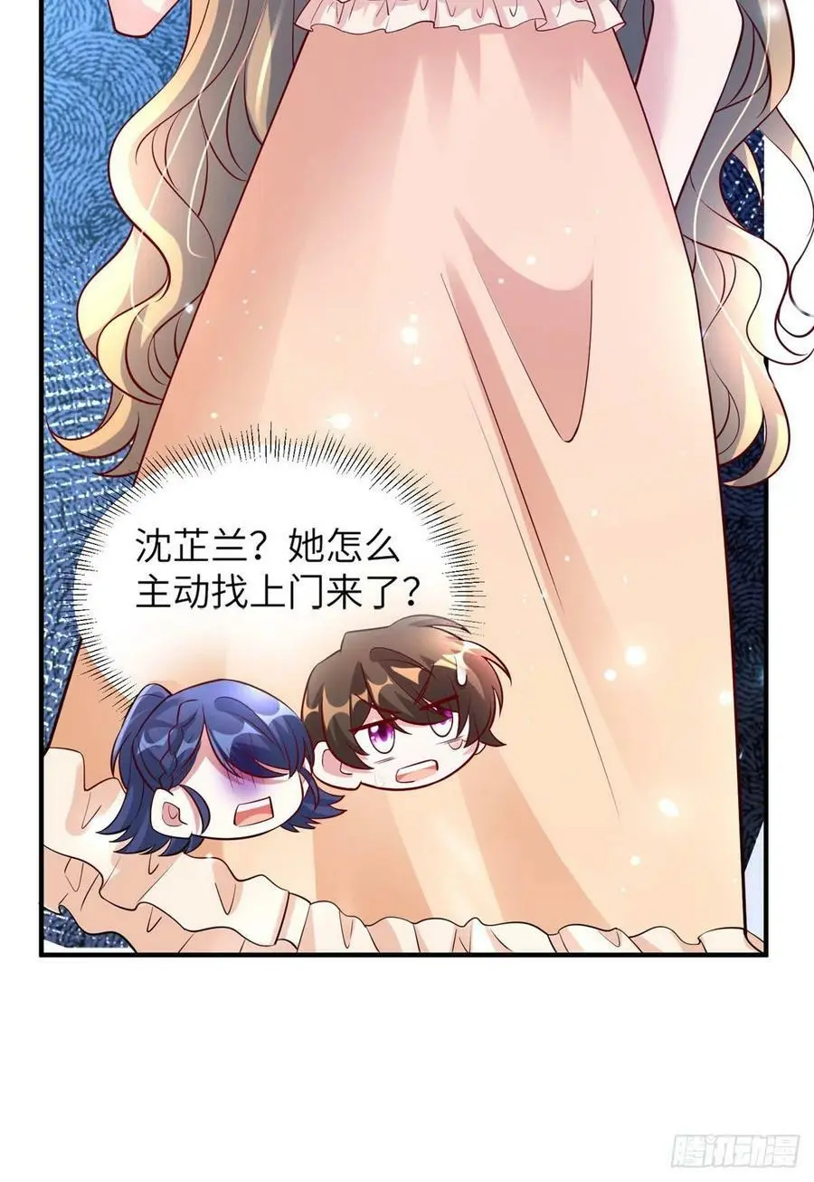 59 费南城，嫉妒心爆发了35