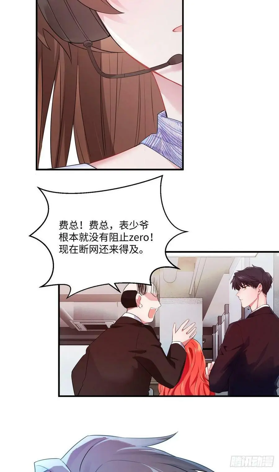 47 小乌龟，大显神通！37