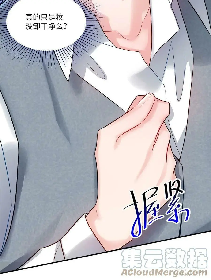 65 她的胎记，很可疑24