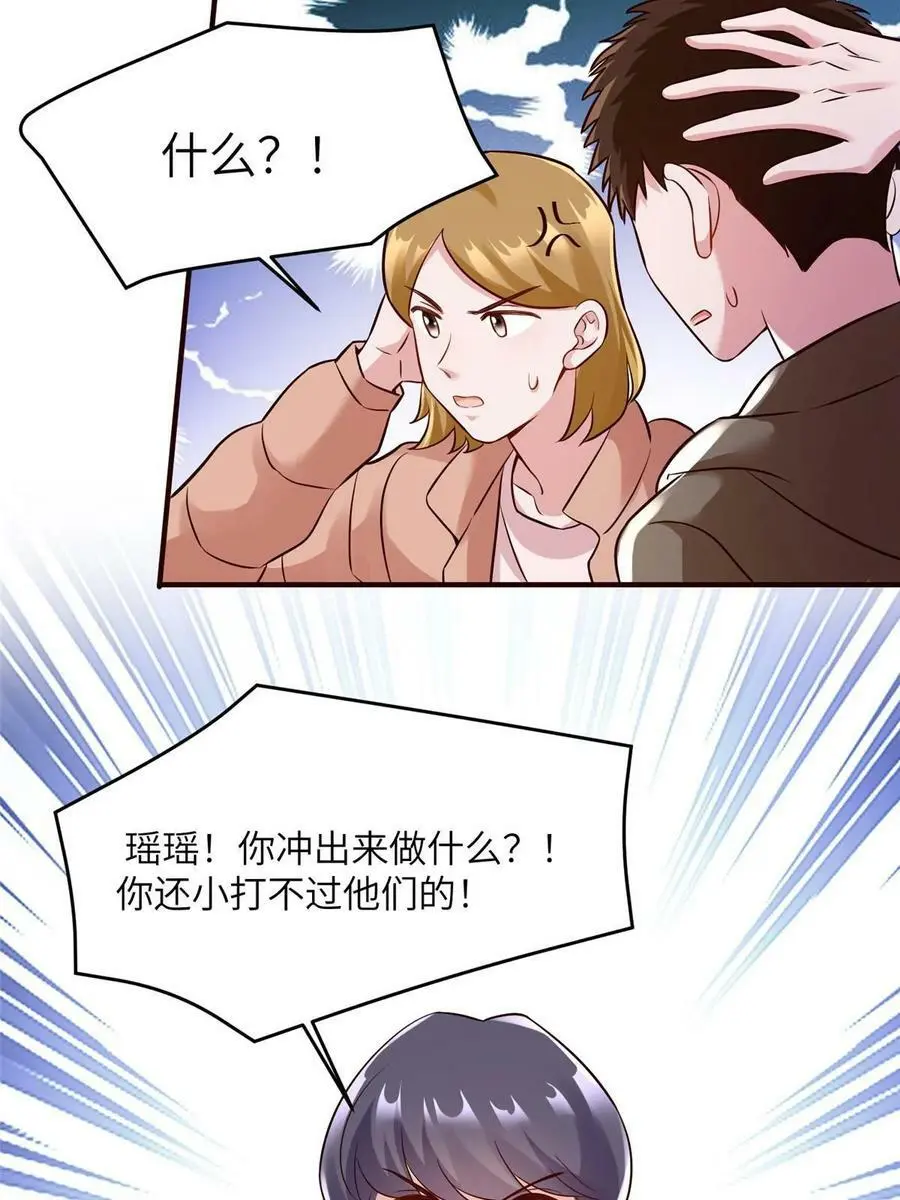 146 （大结局）南城待月归22