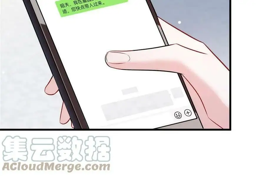 105 沈南窗，我和你势不两立9