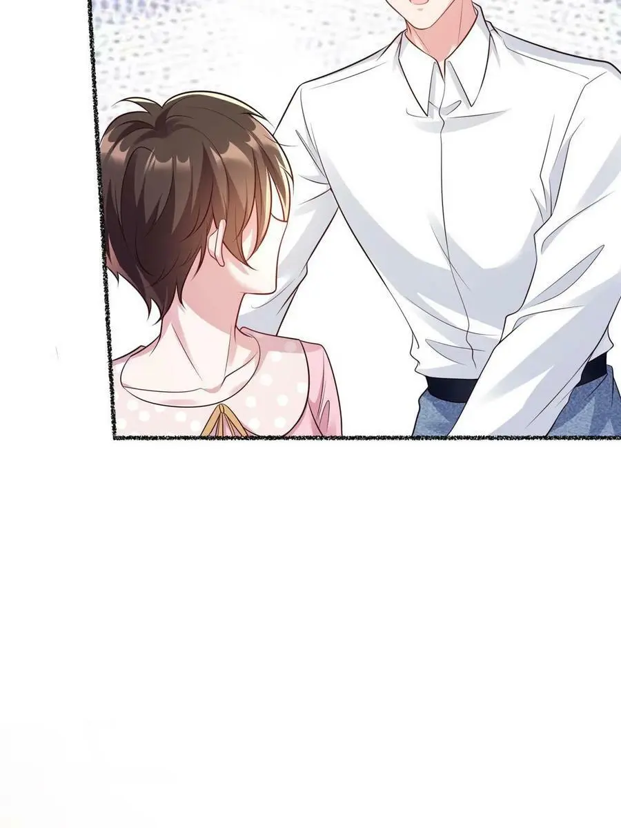 141 总裁的特别关心44