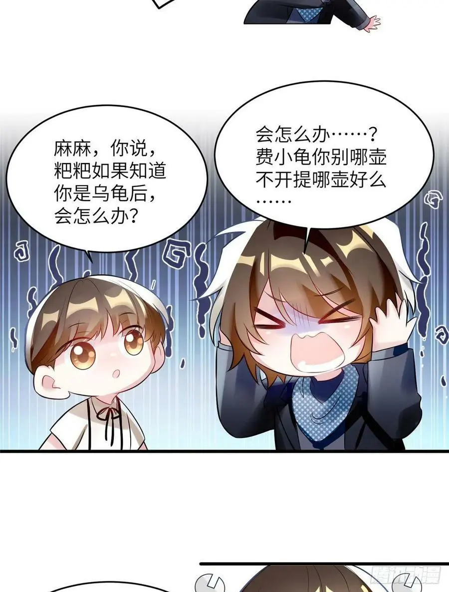 99 替你姐姐调教你！5