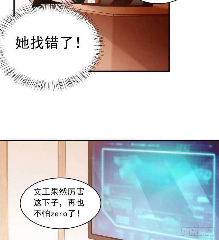 42 乌龟登场！11