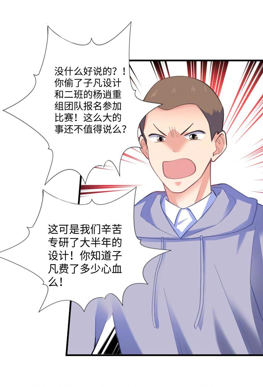22 扮猪吃老虎，开始7