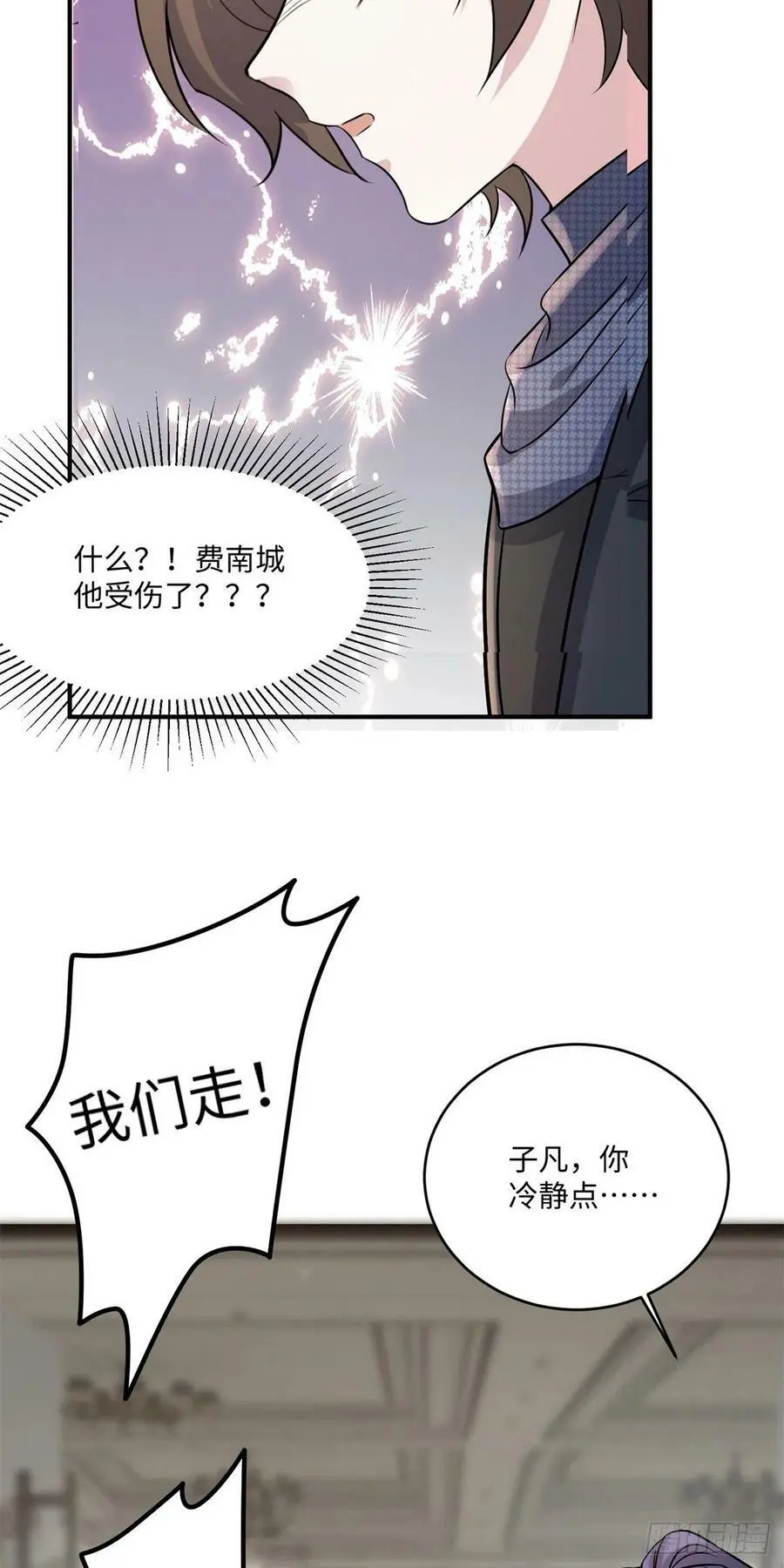 97 重逢费南城11