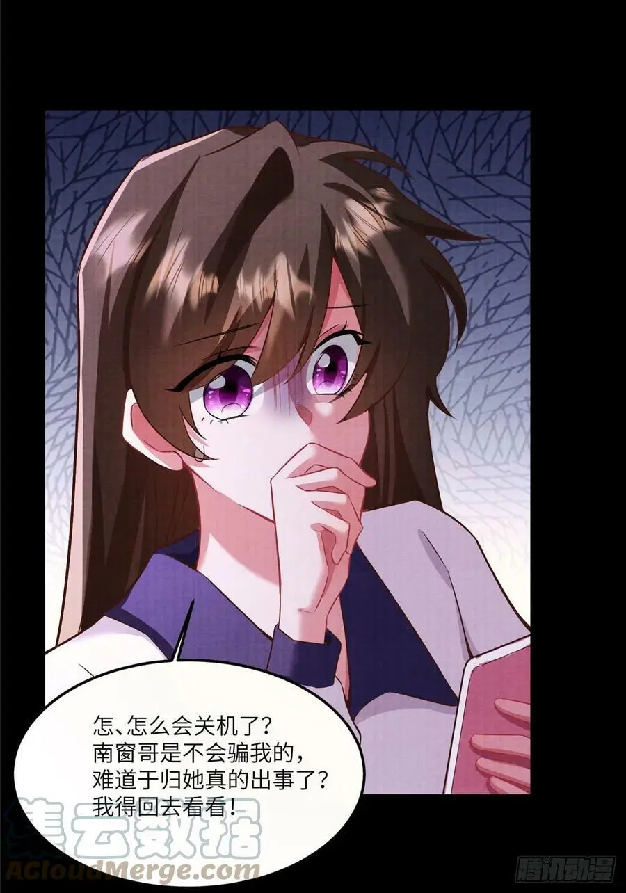 93 禁忌之恋30