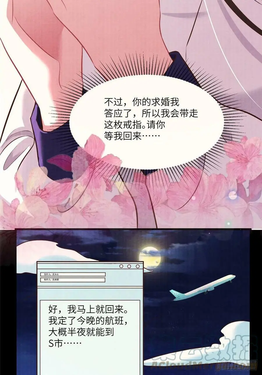 93 禁忌之恋33