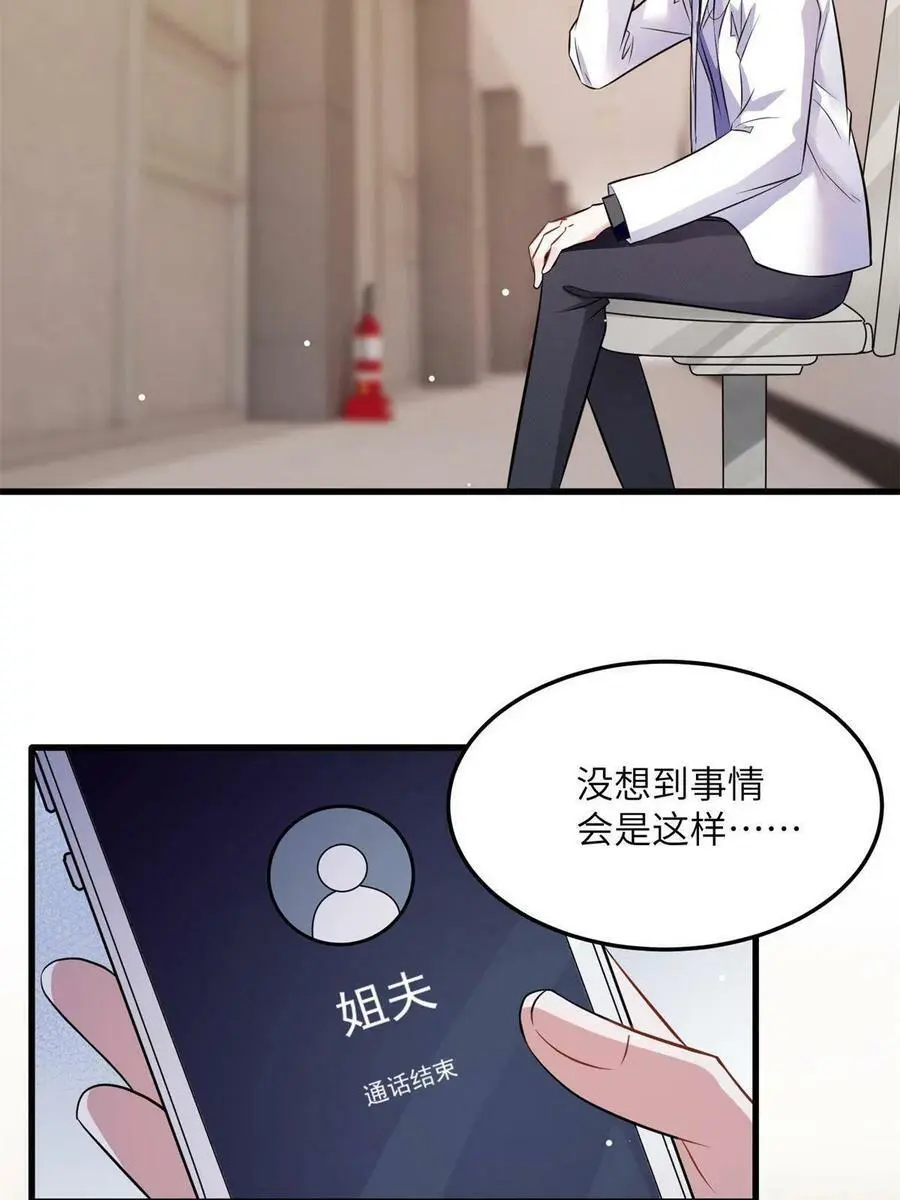 121 挖坑给你跳47