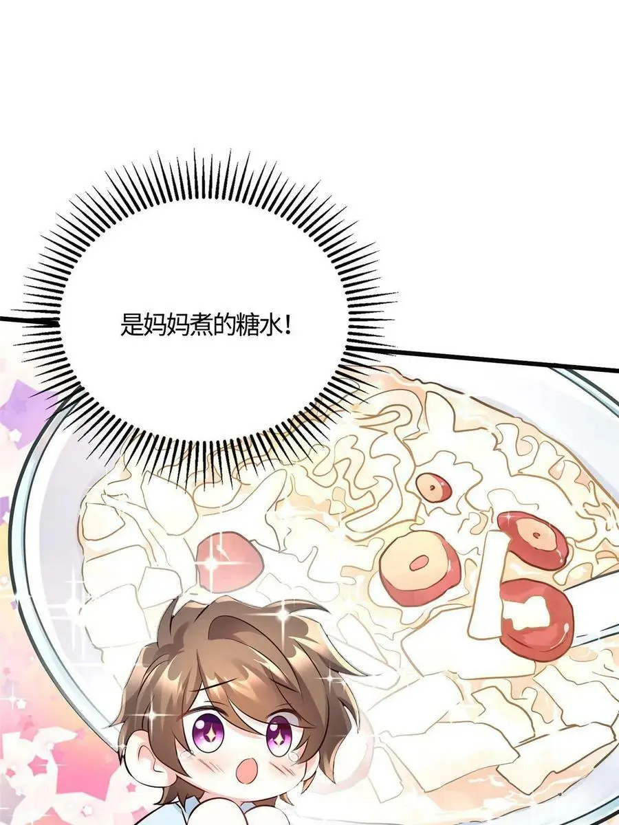 133 我们姐妹，好好过46