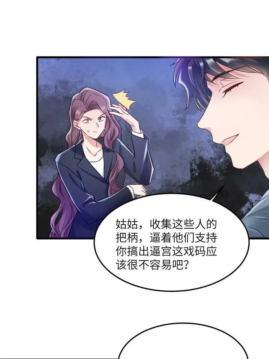 125 费南城，霸气归来58