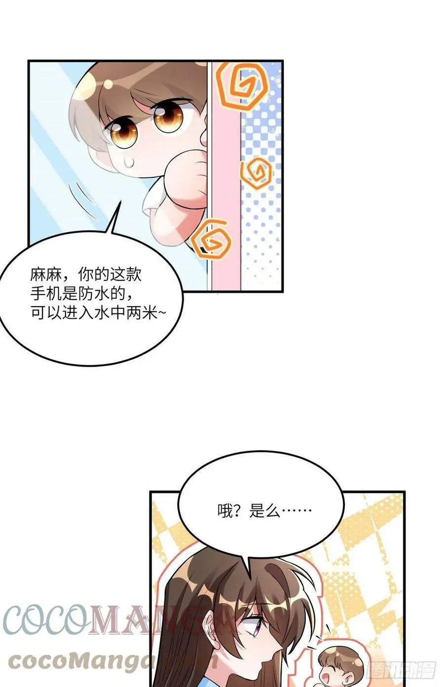87 沈南窗回归？15