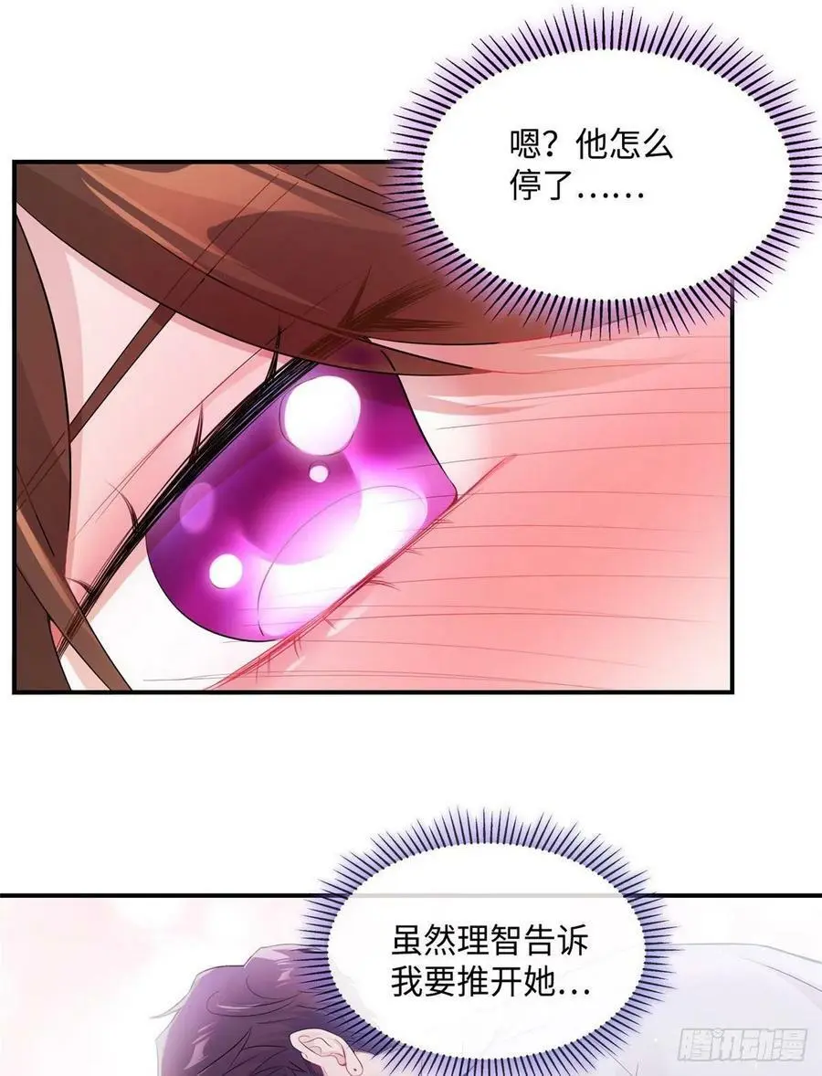 40 亲、亲上了！55