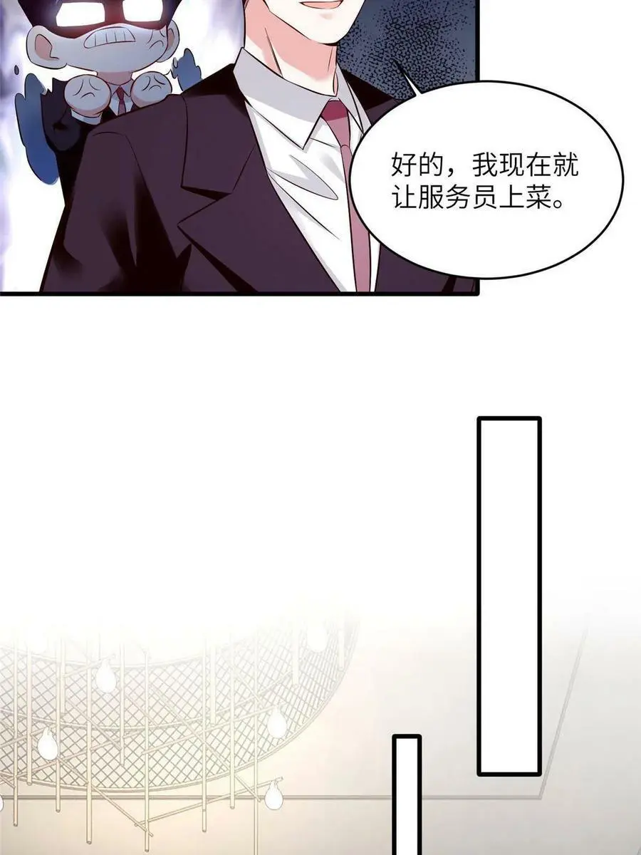 115 沈于归就是乌龟！35