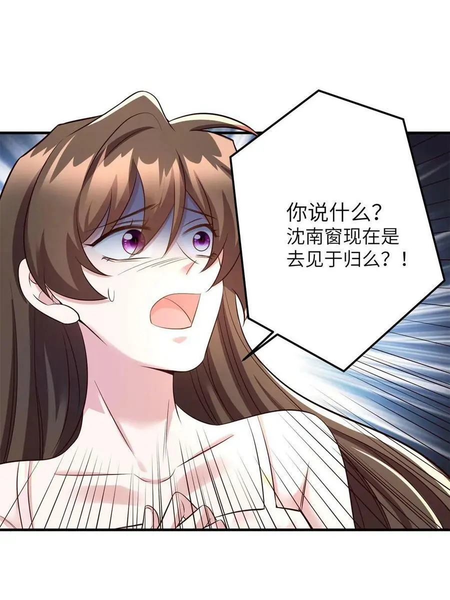 121 挖坑给你跳23