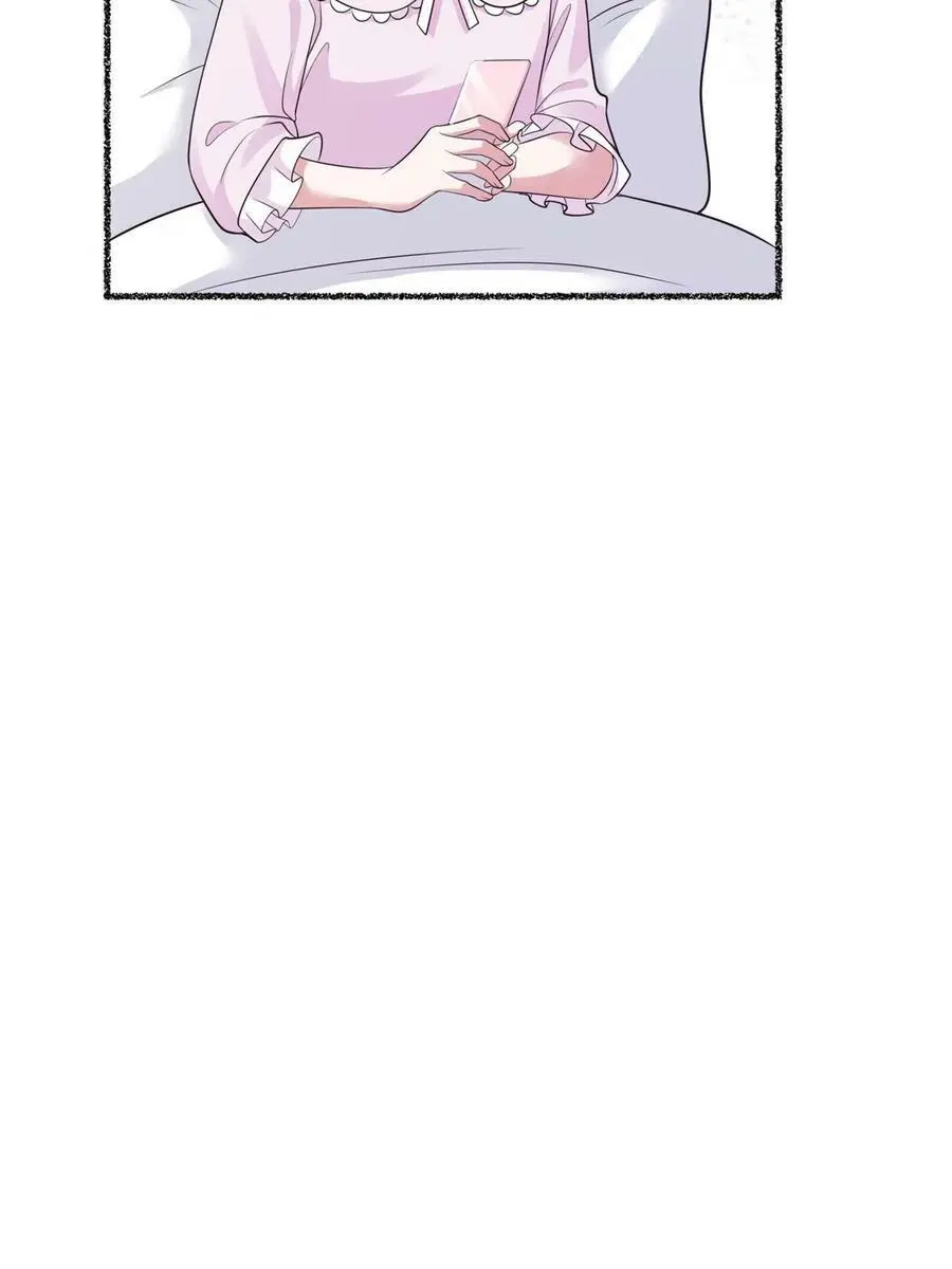 141 总裁的特别关心11
