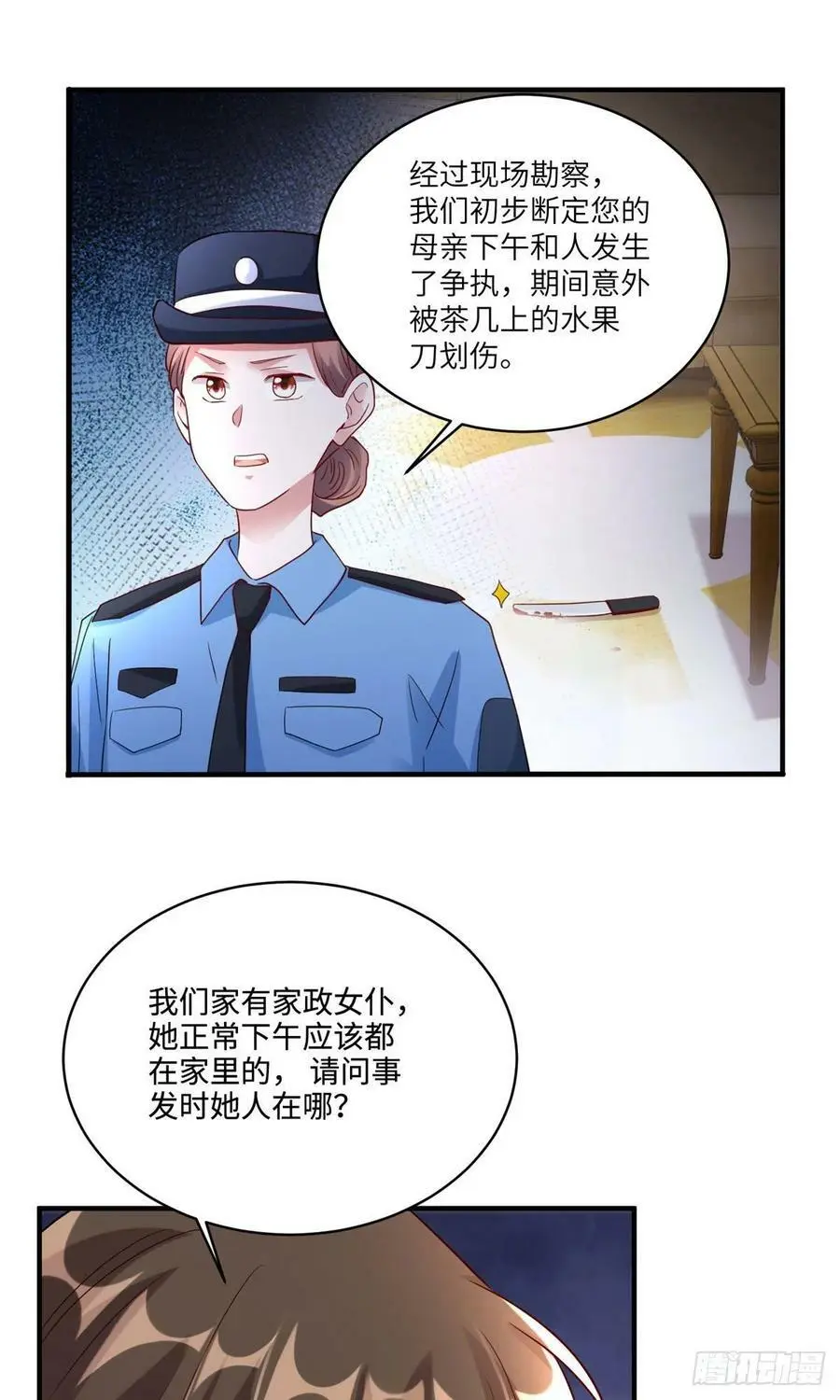 63 又想害我妈？没门9