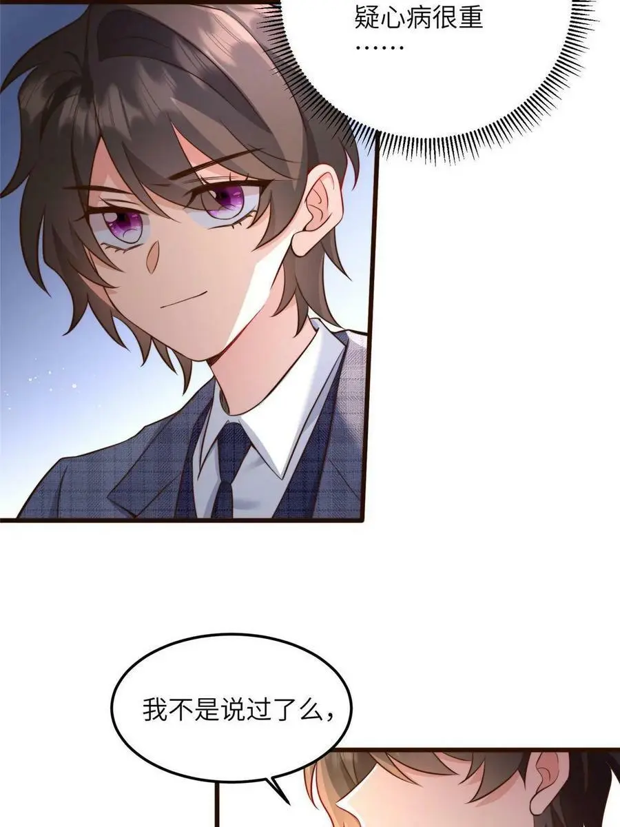 122 这份DNA就是证据！7