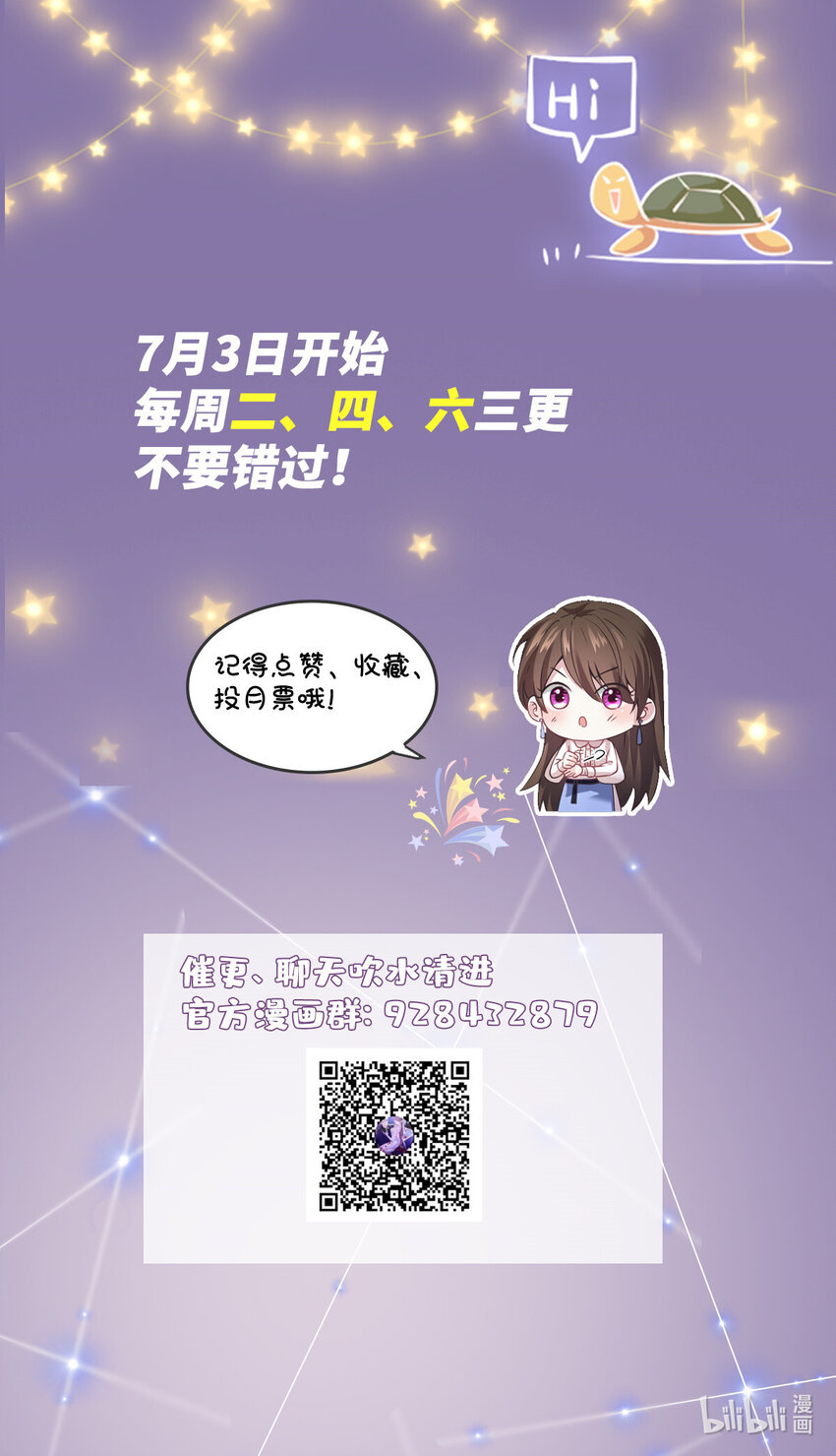 30 沈于归出马44