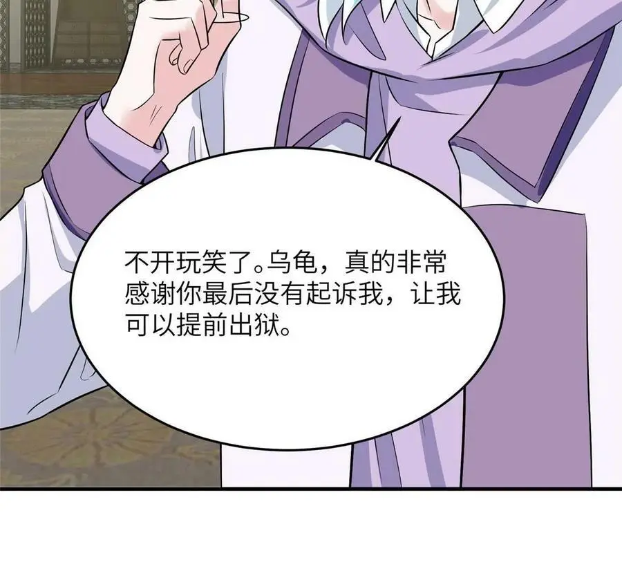 139 请你来参加婚礼25