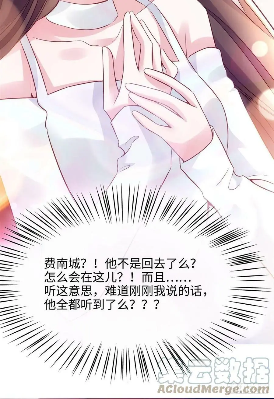 75 我有了费先生的孩子……45