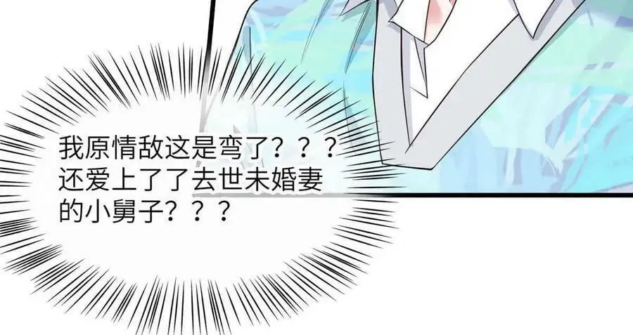 127 沈家的水果然好深17