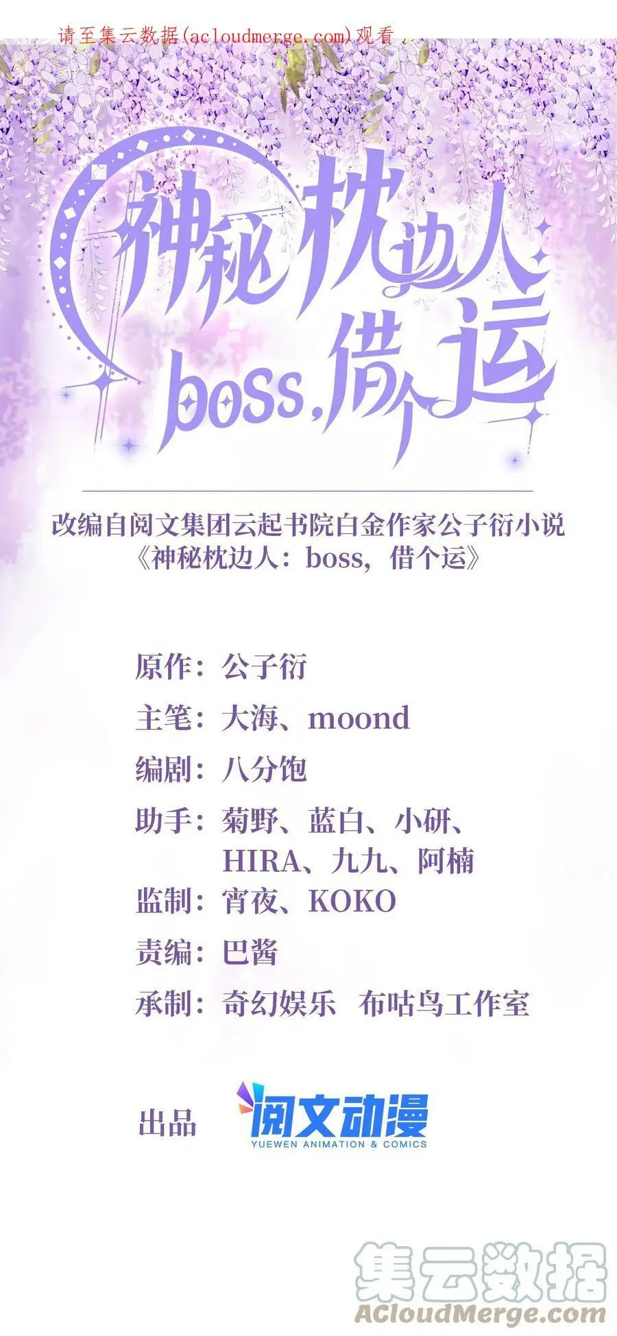 136 外公故人？0