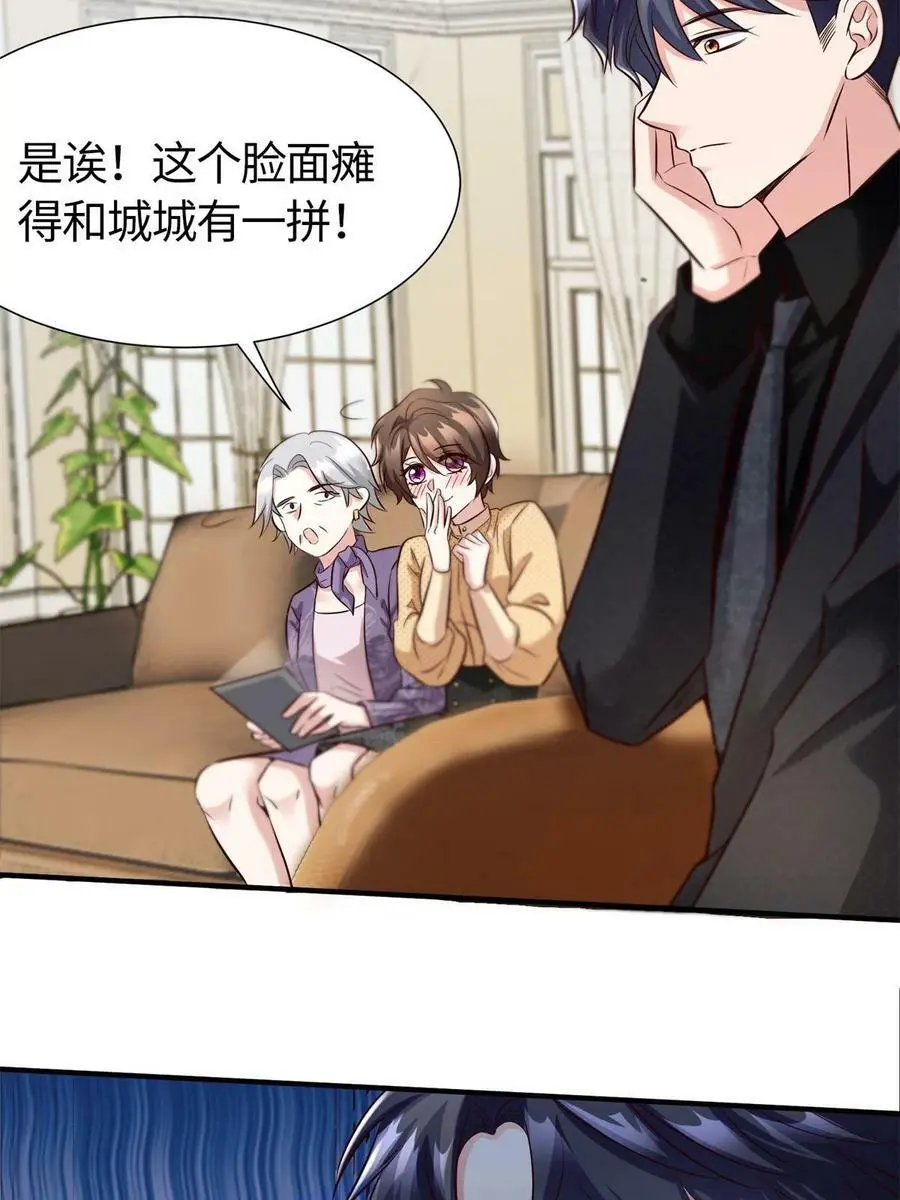 140 小乌一定是怀孕了！7
