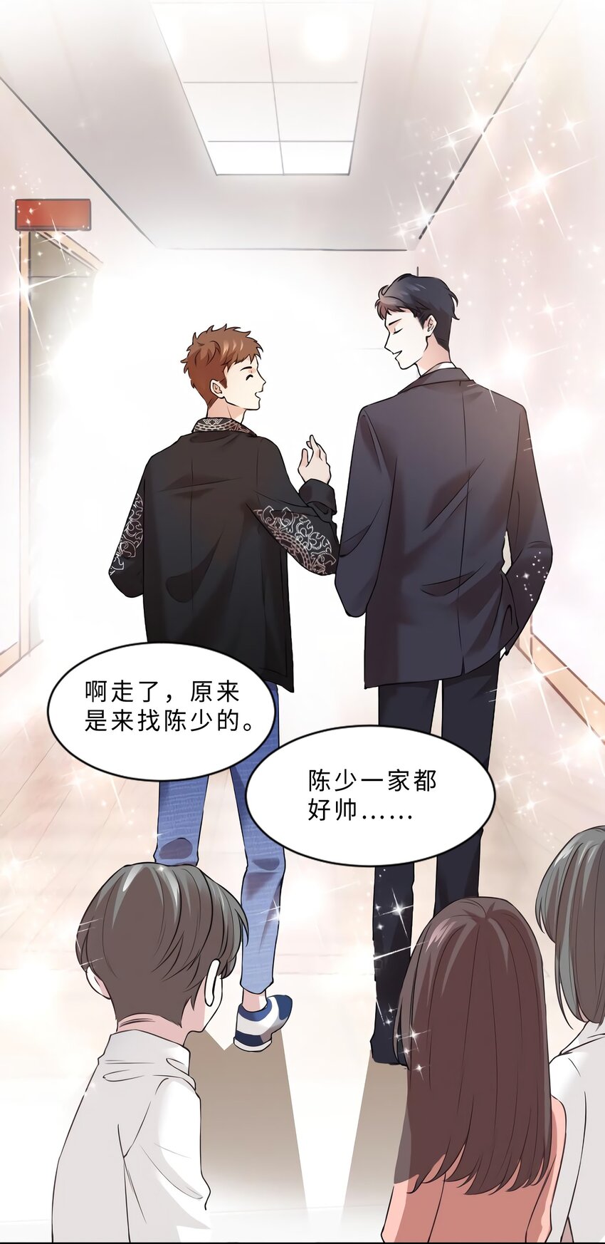 11 费南城，他害羞啊26