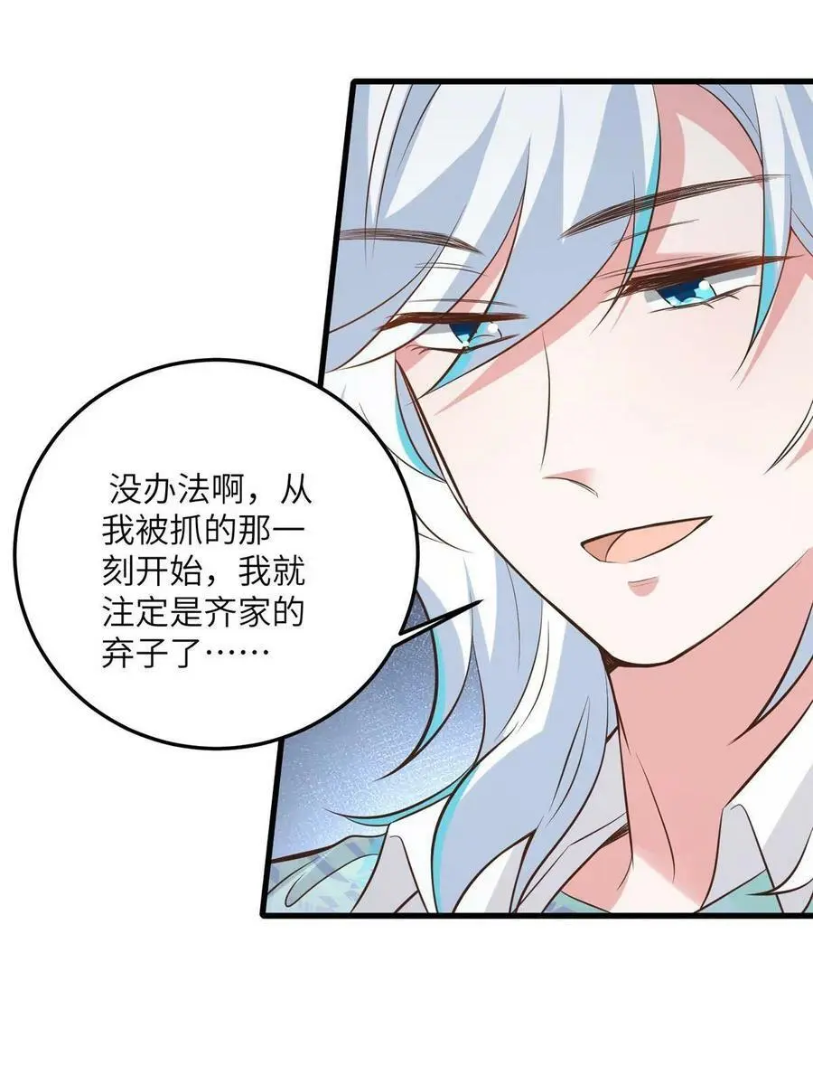 128 费南城官宣！10
